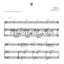 Ноты Youme - Byul