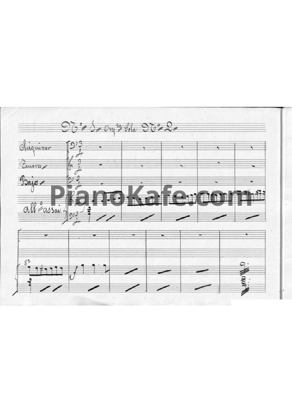Ноты Мигель Маркес - Сарсуэла "Сортсико" (Партитура) - PianoKafe.com