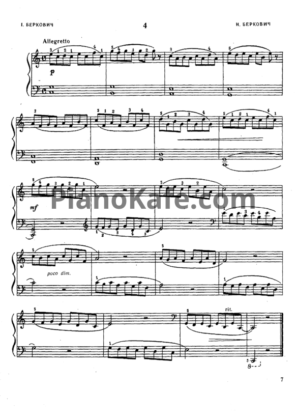 Ноты Исаак Беркович - Этюд № 31 - PianoKafe.com