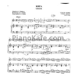 Ноты Эваристо Даль Абако - Жига