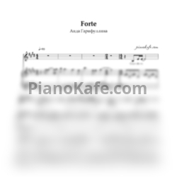 Ноты Аида Гарифуллина - Forte