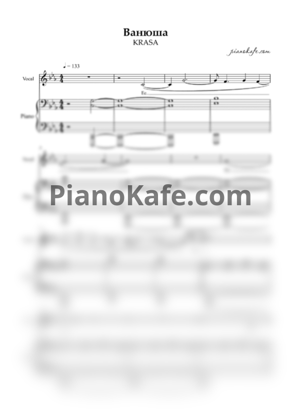 Ноты Krasa - Ванюша - PianoKafe.com