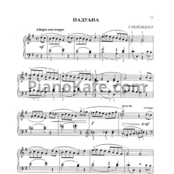 Ноты Г. Нейзидлер - Падуана - предпросмотр