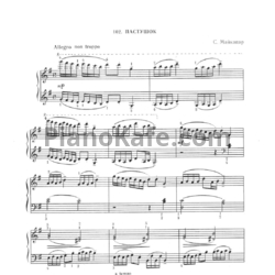 Ноты Самуил Майкапар - Пастушок - предпросмотр