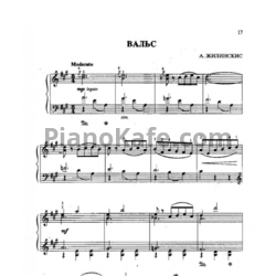 Ноты А. Жилинскис - Вальс - предпросмотр