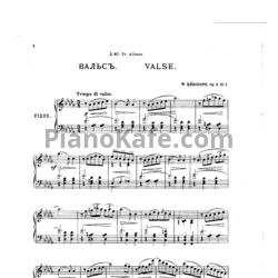 Ноты Владимир Ребиков - 6 пьес для фортепиано (Op. 2) - предпросмотр