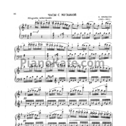 Ноты К. Нильсен - Часы с музыкой - предпросмотр
