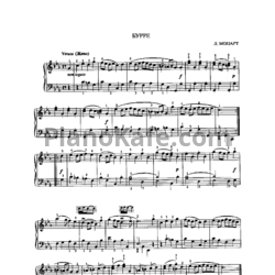 Ноты Леопольд Моцарт - Бурре до минор - предпросмотр