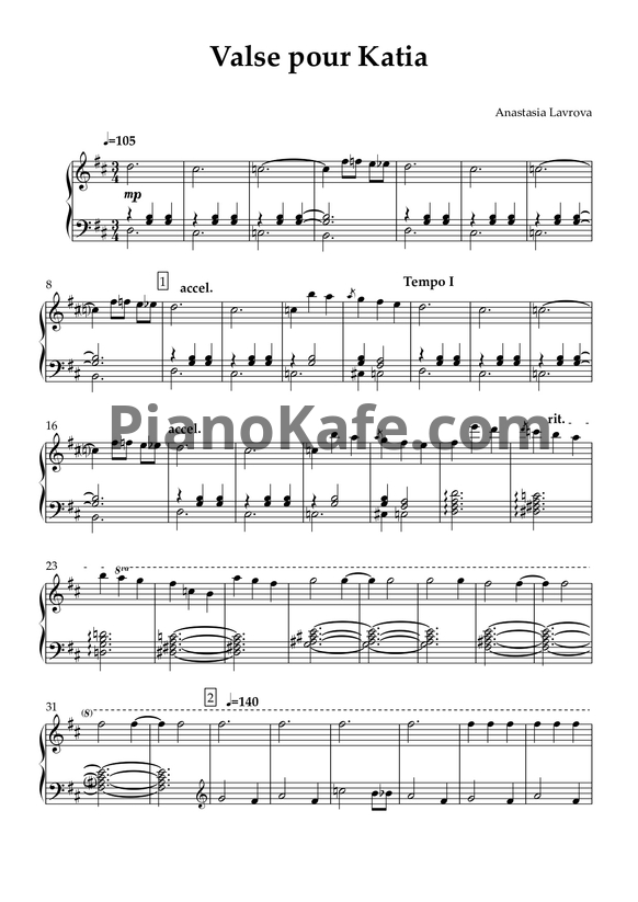 Ноты Anastasia Lavrova - Valse pour Katia (Вальс для Кати) - PianoKafe.com