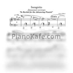 Ноты Jason Sifford - Incognito (Джазовый ноктюрн) - предпросмотр