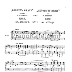 Ноты Владимир Ребиков - Вокруг света. Альбом легких пьес для фортепиано (Op. 9) - предпросмотр