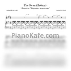 Ноты Камиль Сен-Санс - The swan (Лебедь) - предпросмотр