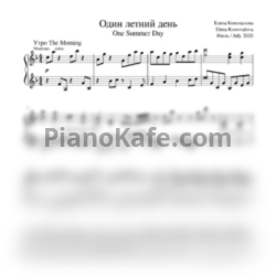 Ноты Елена Коновалова - 7 впечатлений (Пьесы для фортепиано) - предпросмотр