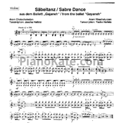 Ноты Арам Хачатурян - Танец с саблями (Скрипка) - предпросмотр