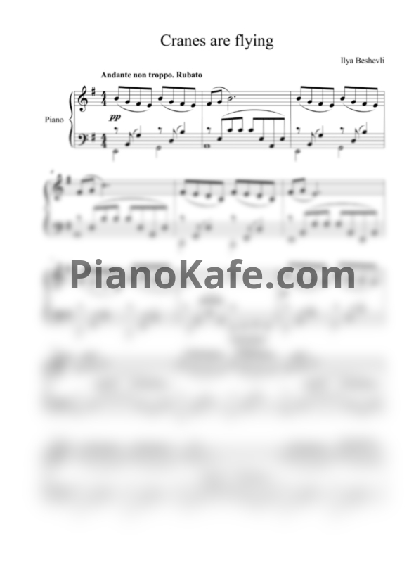 Ноты Ilya Beshevli - Cranes are flying - PianoKafe.com