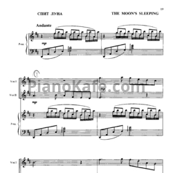 Ноты Жанна Металлиди - Спит луна - предпросмотр