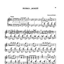 Ноты Иосиф Штраус - Полька "Жокей"