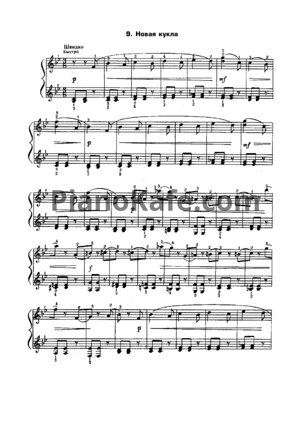 Ноты П. Ильич Чайковский - Новая кукла (Соч. 39, №9) - PianoKafe.com