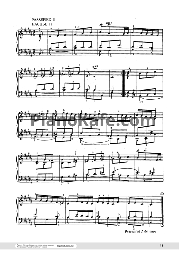 Ноты И. Бах - Французская увертюра (сюита) для клавира. Паспье II (BWV 831) - PianoKafe.com