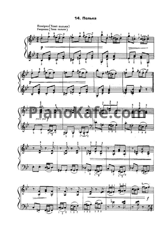 Ноты П. Чайковский - Полька (Соч. 39, №14) - PianoKafe.com