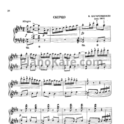 Ноты Вадим Цагарейшвили - Скерцо - предпросмотр