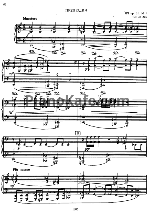 Ноты М. К. Чюрлёнис - Прелюдия (Op. 31 №2, ВЛ №325) - PianoKafe.com