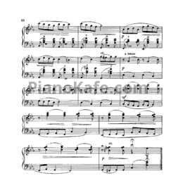 Ноты X. Сейксас - Менуэт - предпросмотр