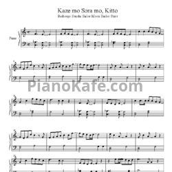 Ноты Chika Ueda - Kaze Mo Sora Mo, Kitto