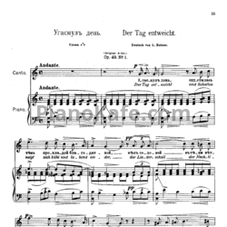 Ноты Антон Аренский - 5 романсов (Op. 49) - предпросмотр