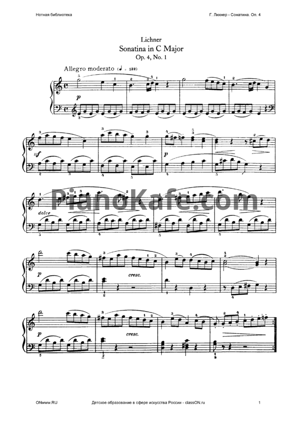 Ноты Генрих Лихнер - Сонатина до мажор (Op. 4) - PianoKafe.com