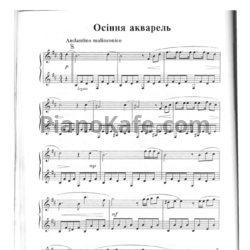 Ноты Я. Бобалик - Осенняя акварель