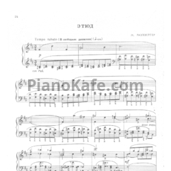 Ноты М. Раухвергер - Этюд - предпросмотр