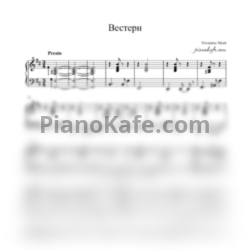 Ноты Vivienne Mort - Вестерн - предпросмотр