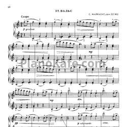 Ноты Самуил Майкапар - Вальс (Соч. 33 №1) - предпросмотр