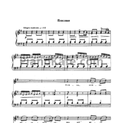 Ноты С. Василенко - Плясовая - предпросмотр