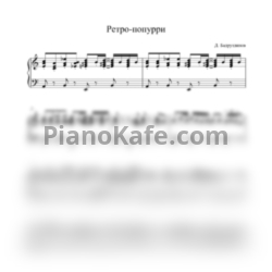 Ноты Динар Бадрутдинов - Ретро-попурри