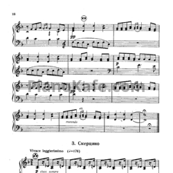 Ноты Родион Щедрин - Скерцино - предпросмотр