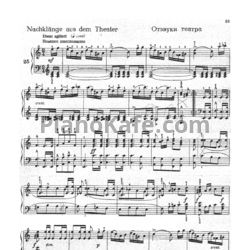 Ноты Вадим Биберган - Отзвуки театра - предпросмотр