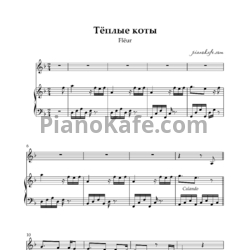 Ноты Fleur - Теплые коты - предпросмотр