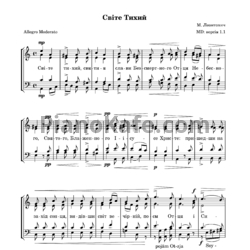 Ноты Микола Леонтович - Світе тихий - предпросмотр