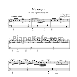 Ноты Микаэл Таривердиев - Снег над Ленинградом - предпросмотр