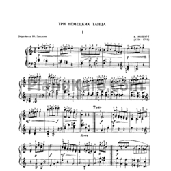 Ноты В. Моцарт - Три немецких танца - предпросмотр