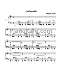 Ноты Yasuharu Takanashi - Jinchuuriki - предпросмотр