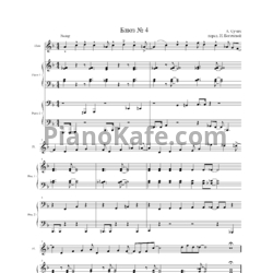 Ноты М. Куликов - Карнавал на улице синкоп. Тетрадь 2 - предпросмотр