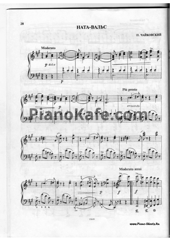 Ноты П. Чайковский - Ната-вальс - PianoKafe.com