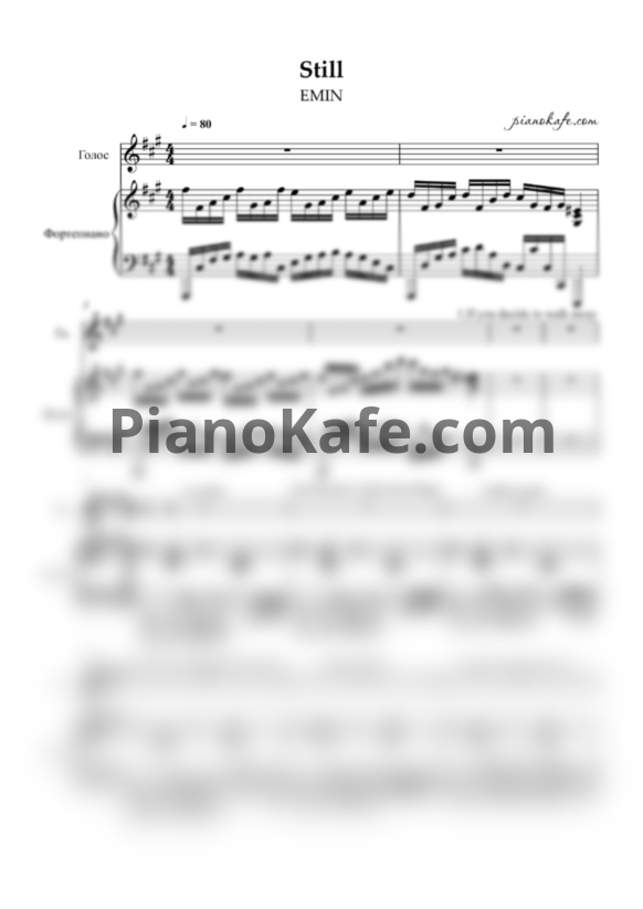 Ноты EMIN - Still - PianoKafe.com