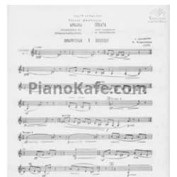 Ноты Важа Азарашвили - Соната для кларнета и фортепиано - предпросмотр