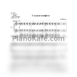 Ноты Т. Киселёва - Ансамбли для синтезатора и фортепиано. Альбом 4 - предпросмотр