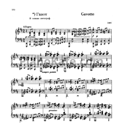 Ноты Сергей Рахманинов - Гавот - предпросмотр