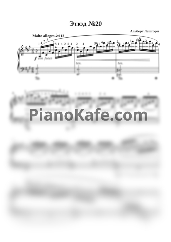 Ноты Альберт Лешгорн - Этюд №20 (Op. 136) - PianoKafe.com